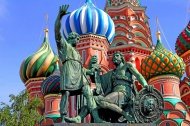 12 июня 2020 День России - как отдыхаем